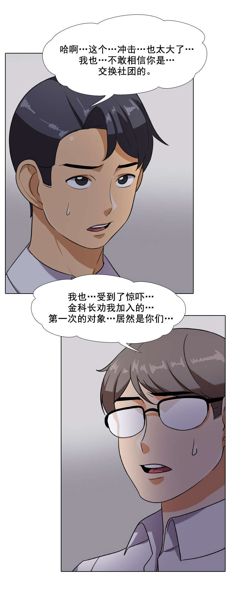 第9章：参加5