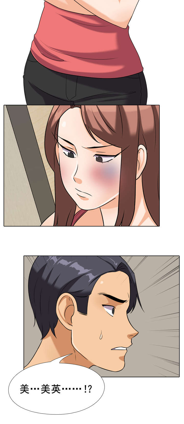 第37章：哭泣2