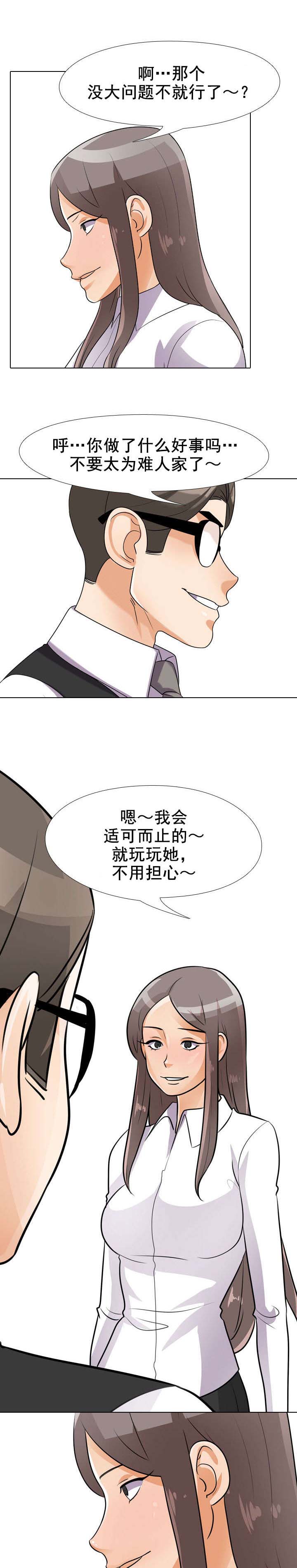 第71章：睡不着9