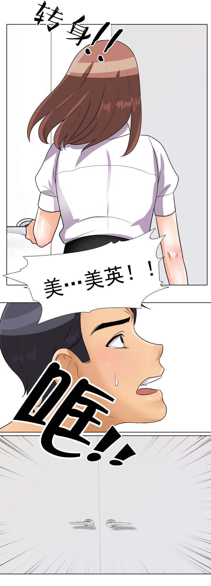 第58章：次长命令5