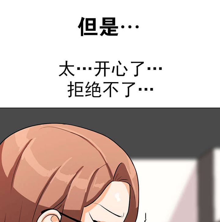 第6章：自责8