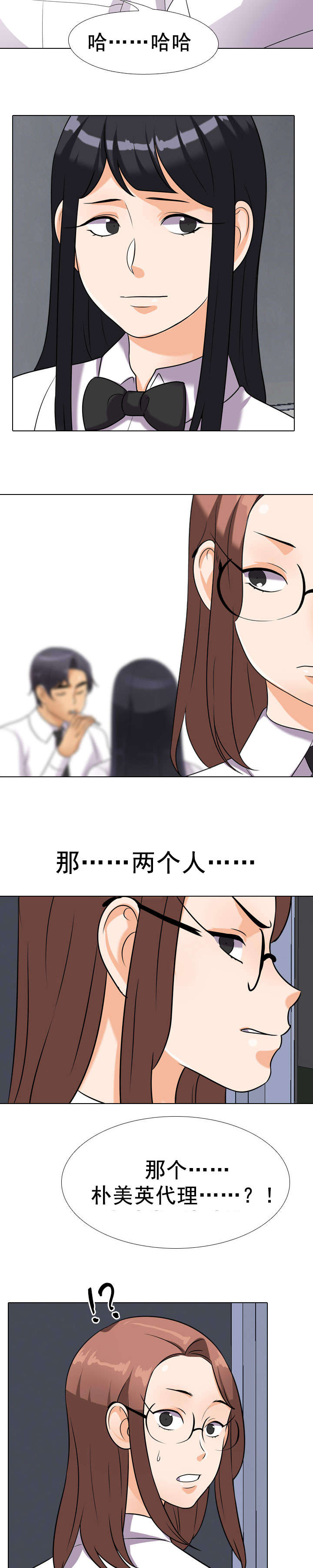 第67章：看看这个吧6