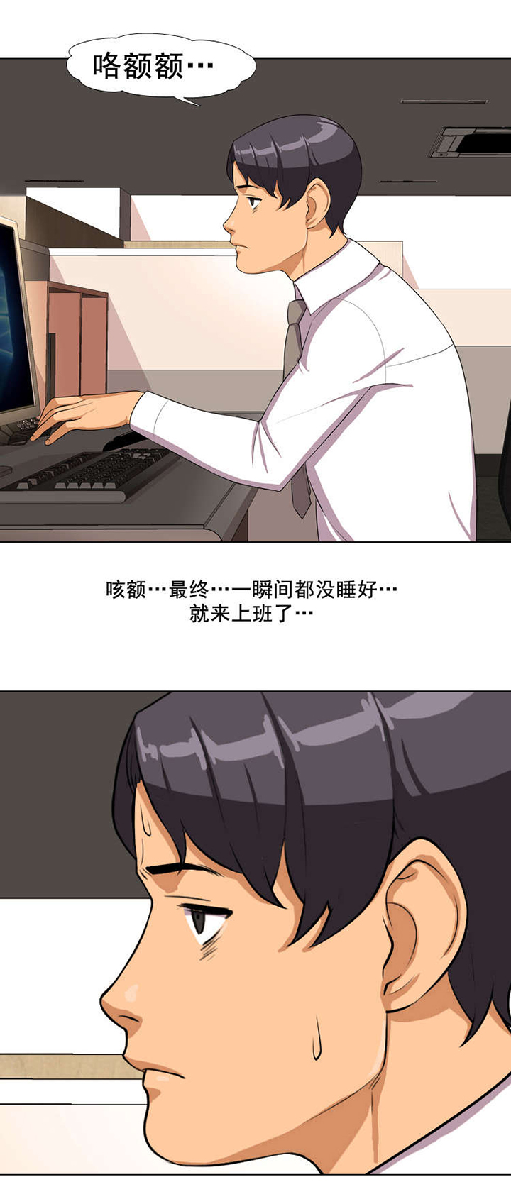 第8章：介绍1