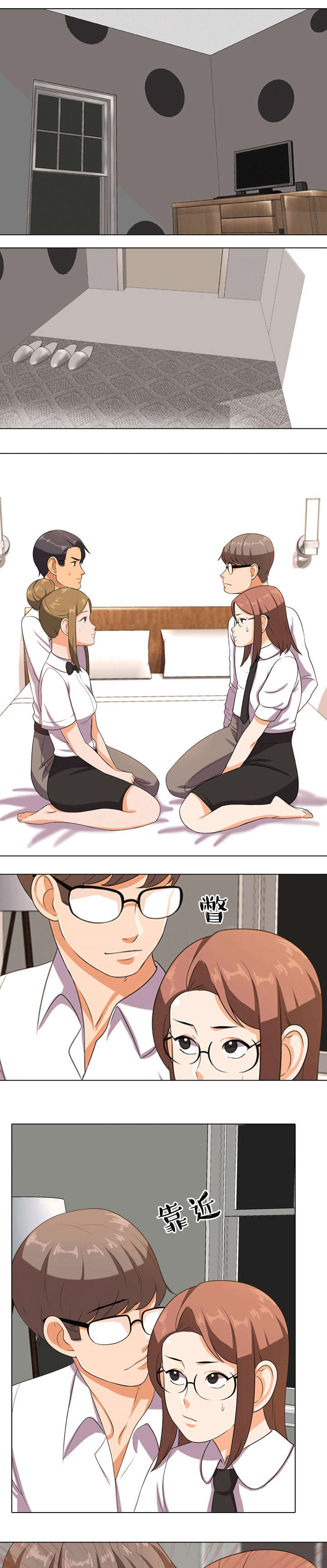 第11章：开始0