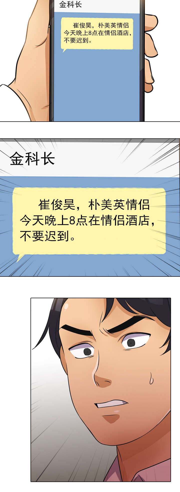 第19章：告知15