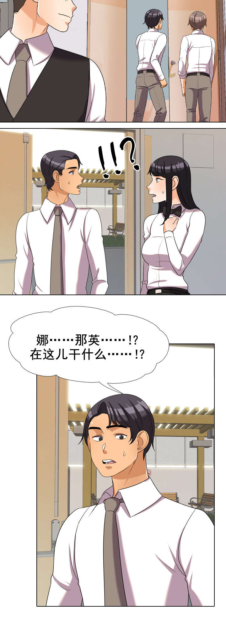 第44章：在乎5