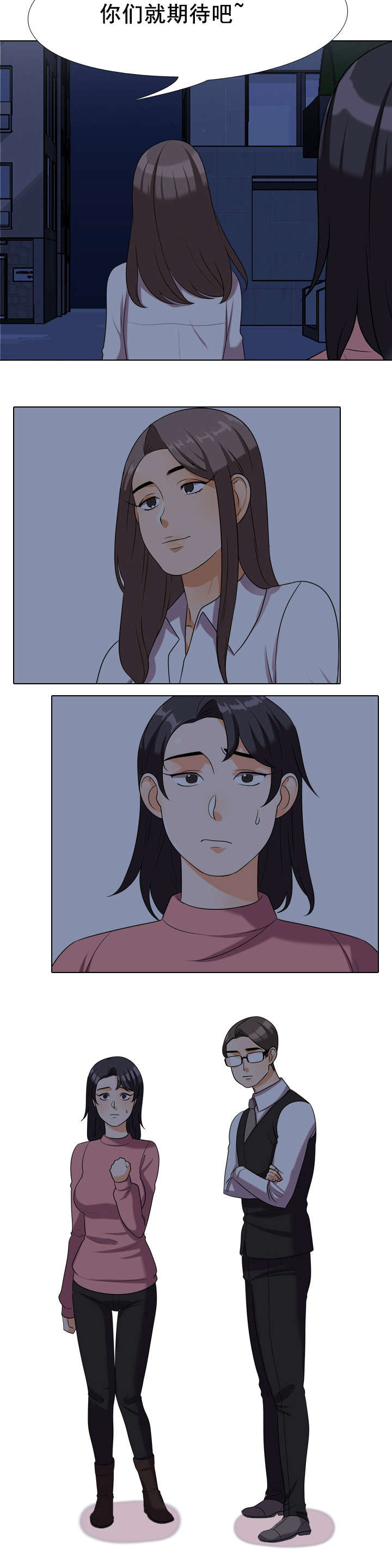 第49章：礼物10