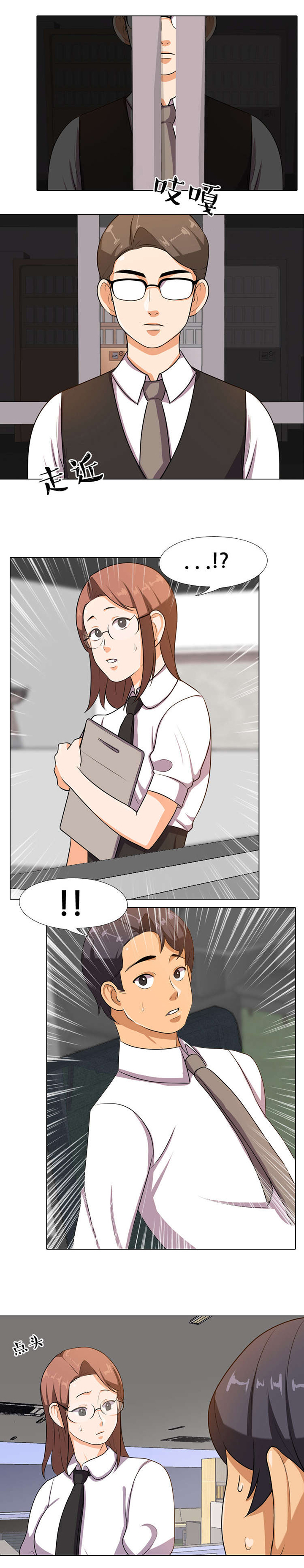 第8章：介绍2