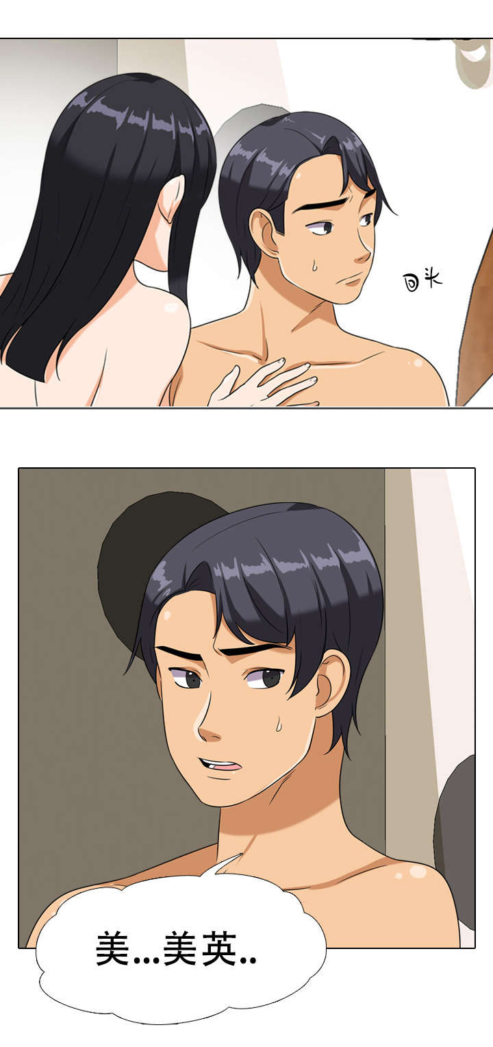 第24章：结束8