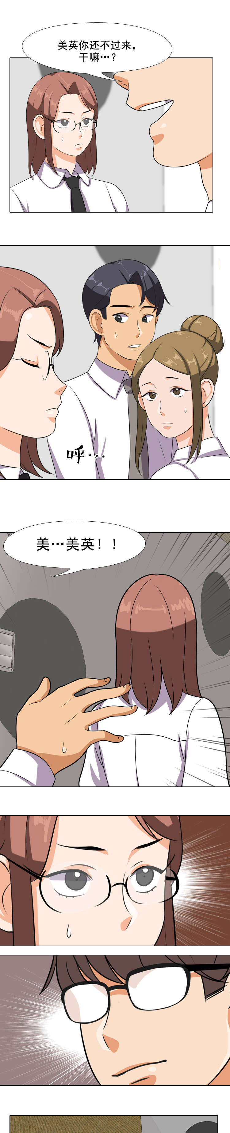 第10章：即将开始6