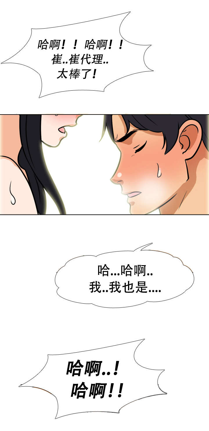 第24章：结束14