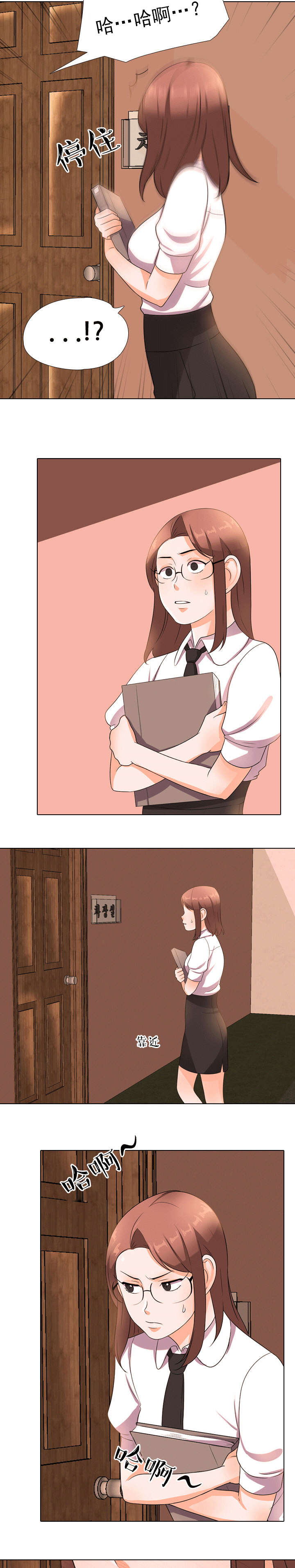 第14章：听到3