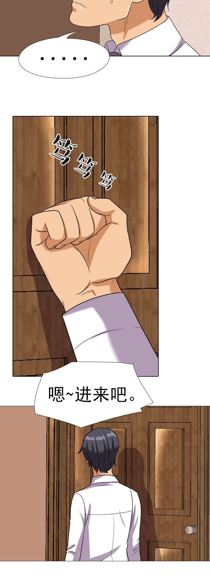 第27章：有趣的麻烦6