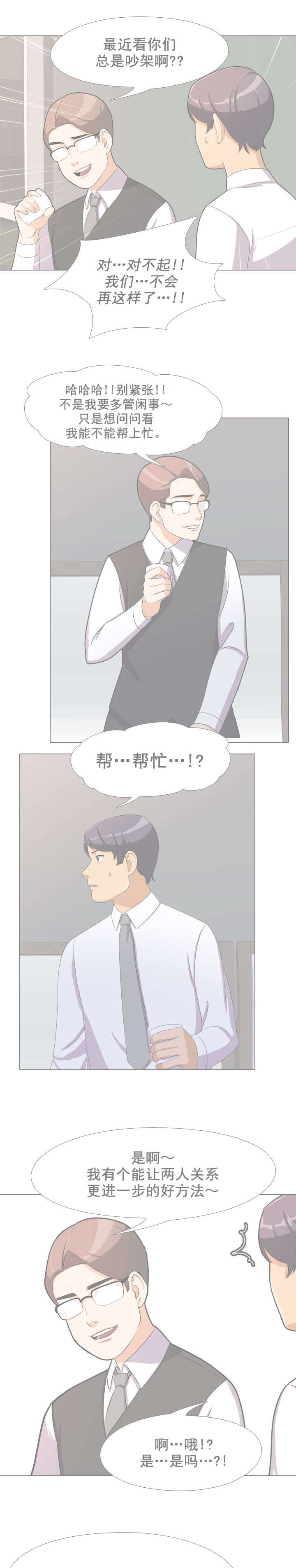第70章：试一试4