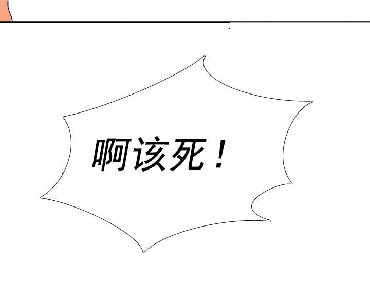 第29章：该死的11
