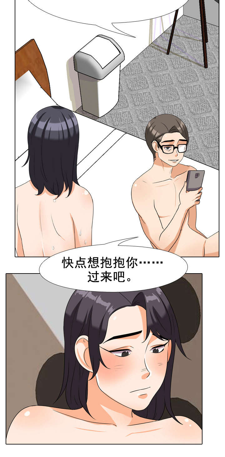第50章：醒来1