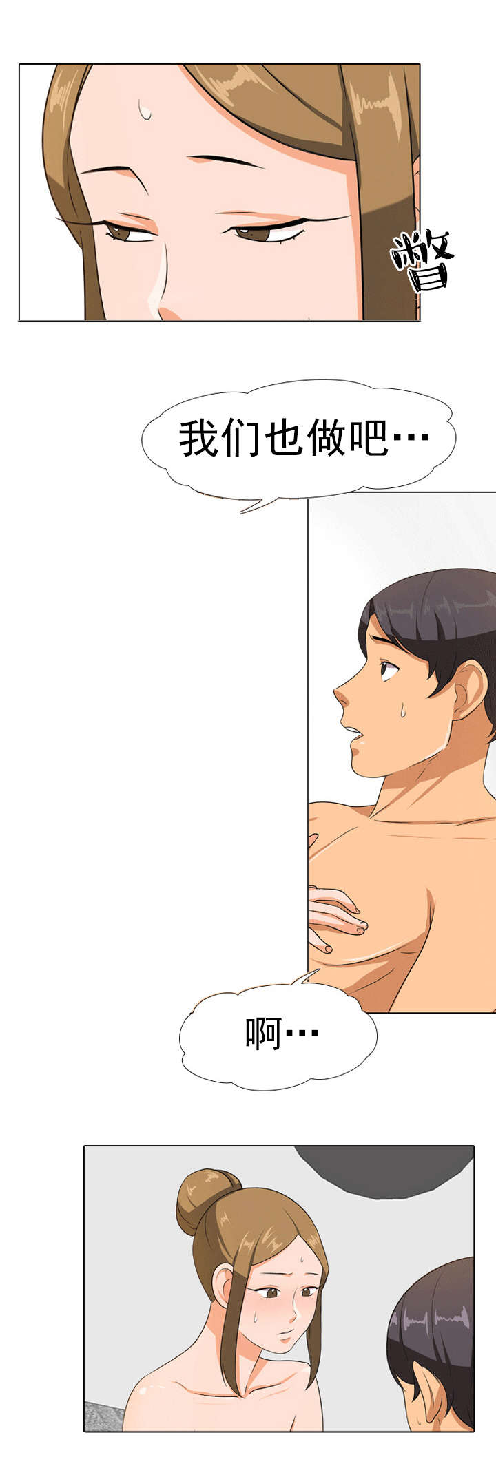 第11章：开始12