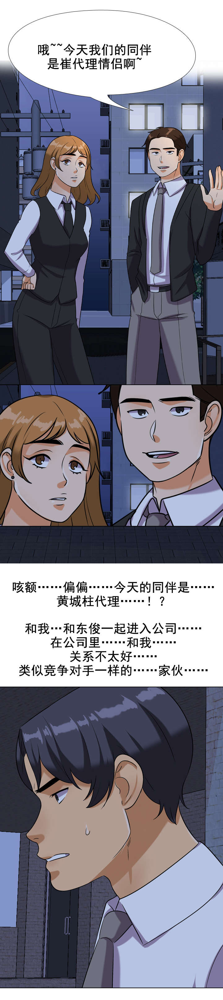 第31章：跪求0