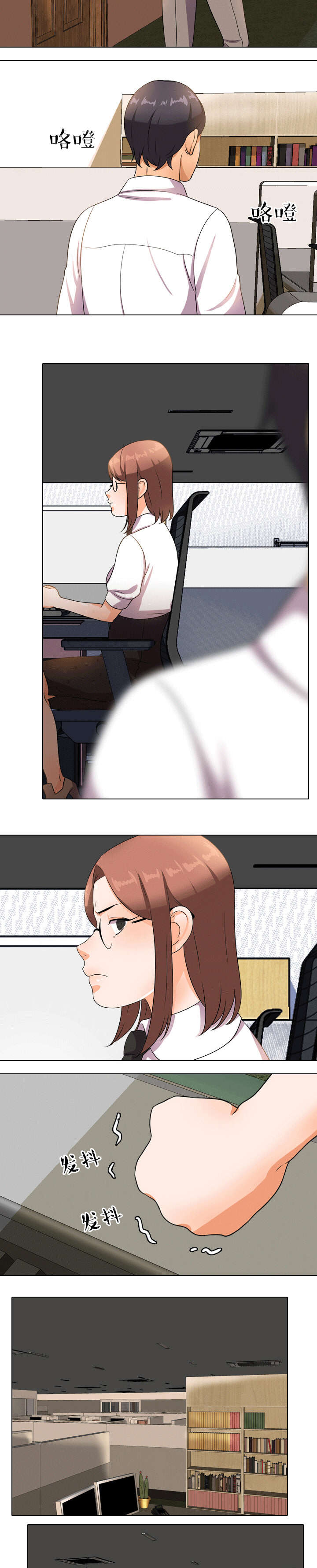 第14章：听到9