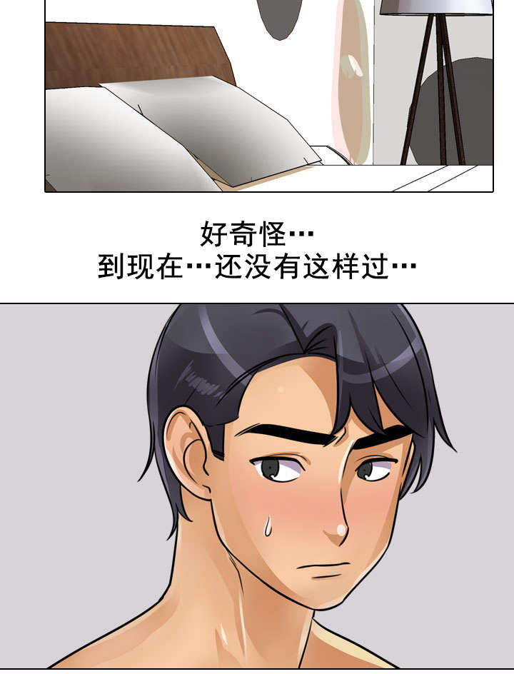 第74章：难受9