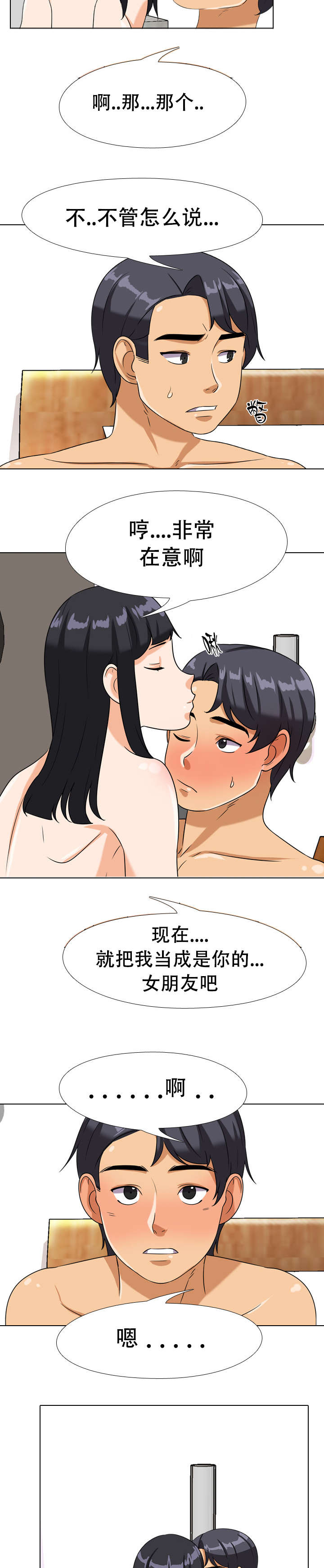 第24章：结束11