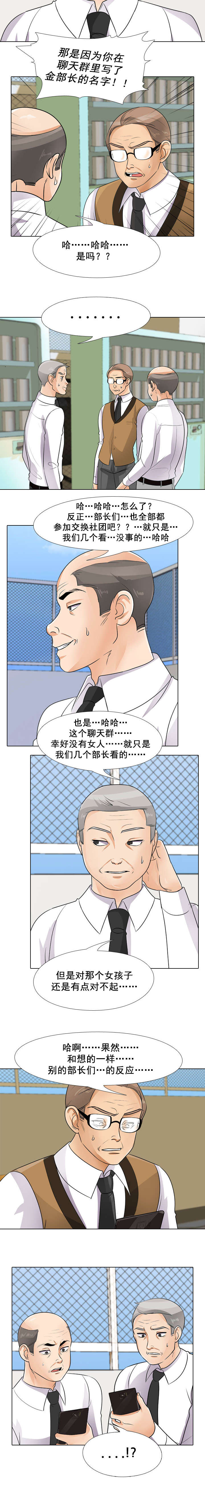 第63章：报复7