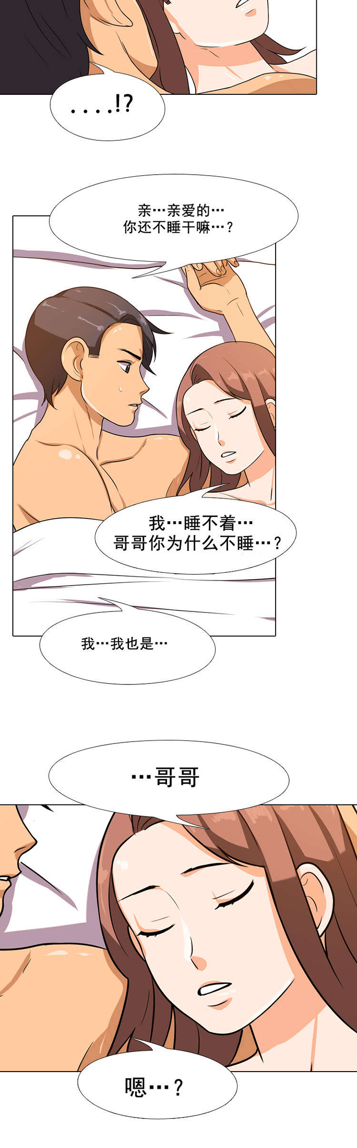 第7章：更好7