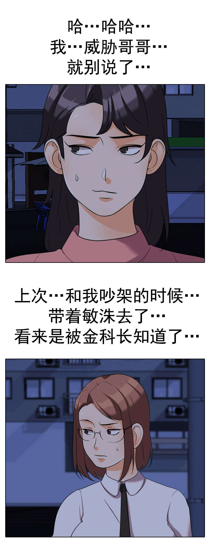 第53章：保密10