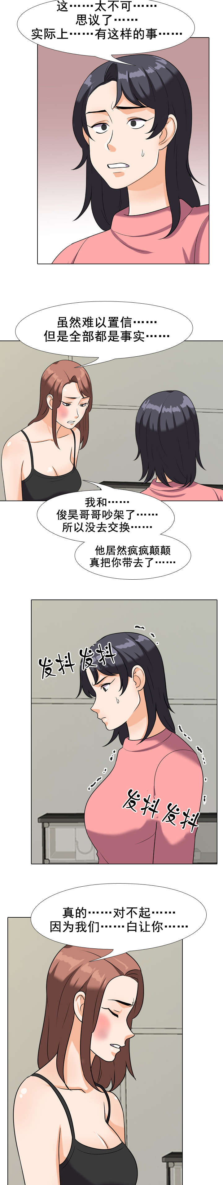 第35章：沉沦1