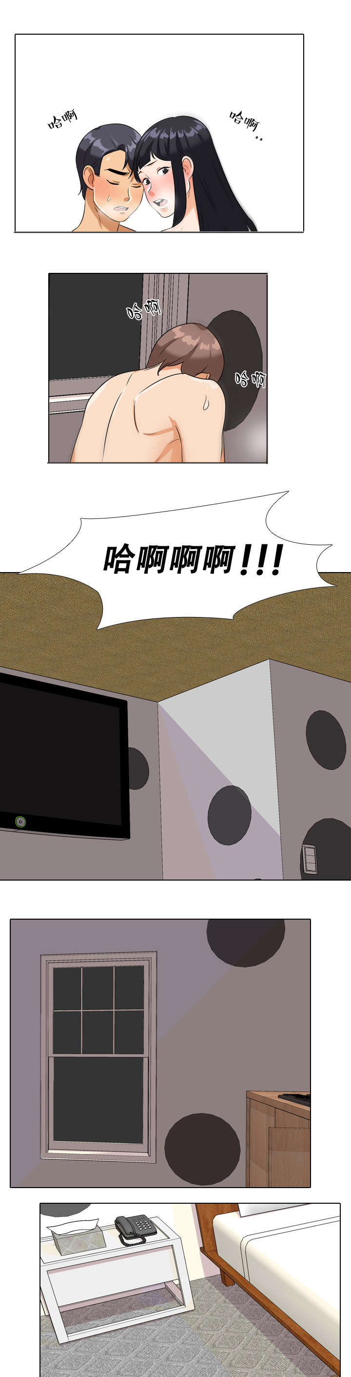 第24章：结束15