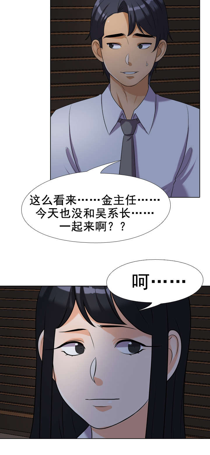 第36章：安慰5