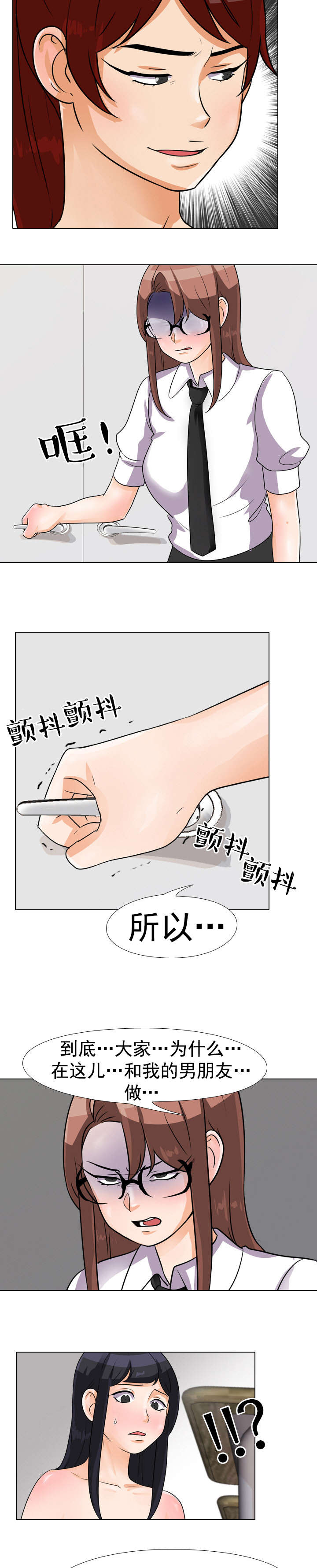 第58章：次长命令2