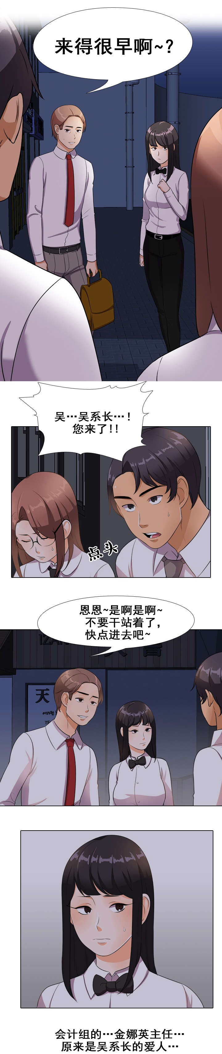 第21章：洗澡0