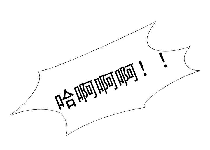 第56章：4人12