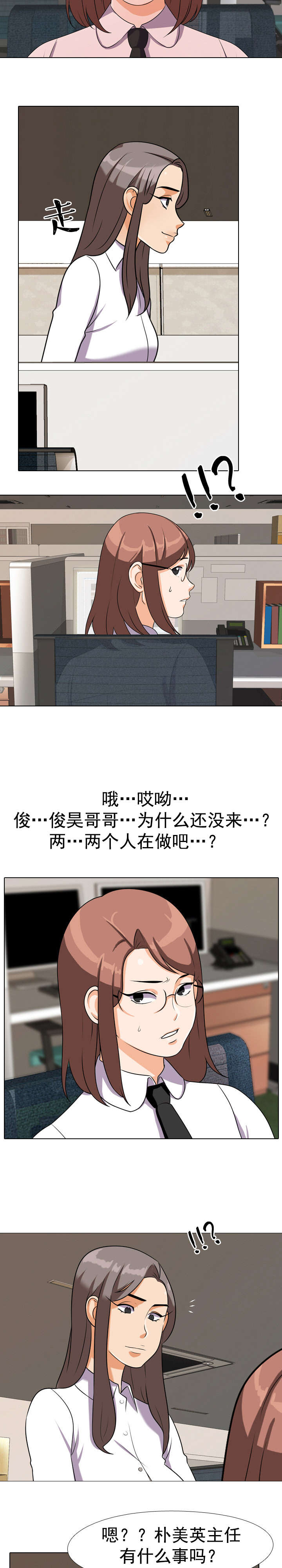 第57章：仓库2