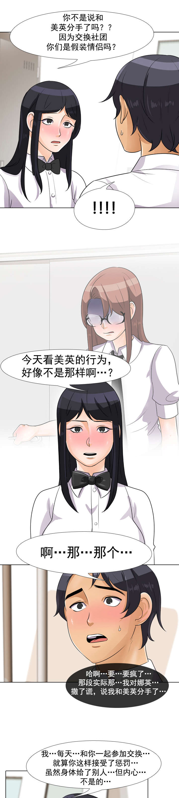 第61章：答应0