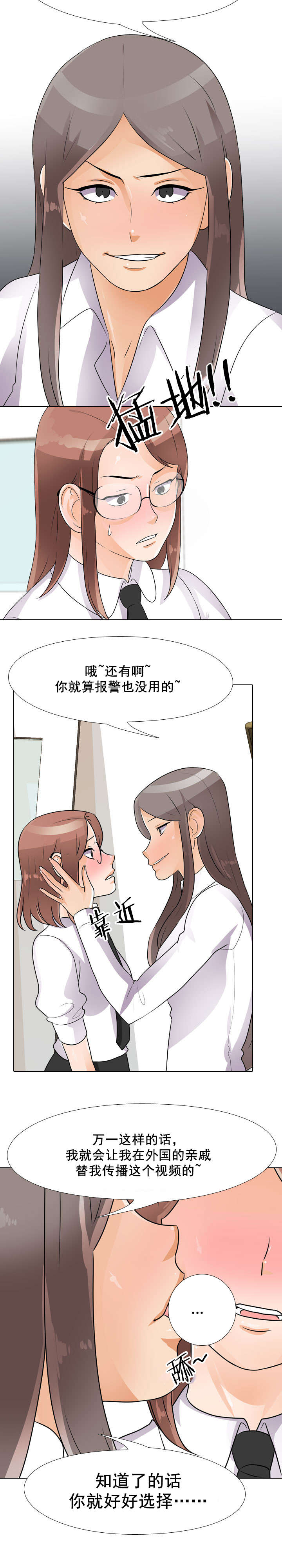 第68章：把柄7