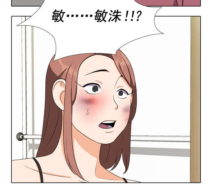 第33章：妹妹找人13