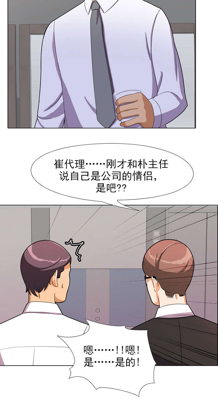 第1章：原由5