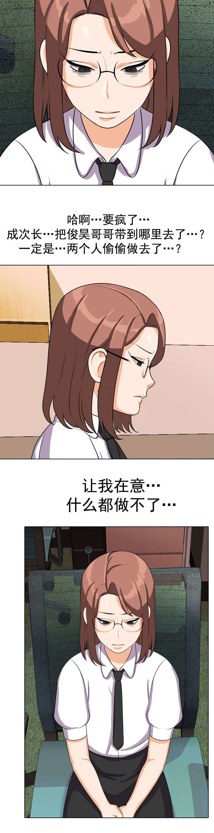 第56章：4人14