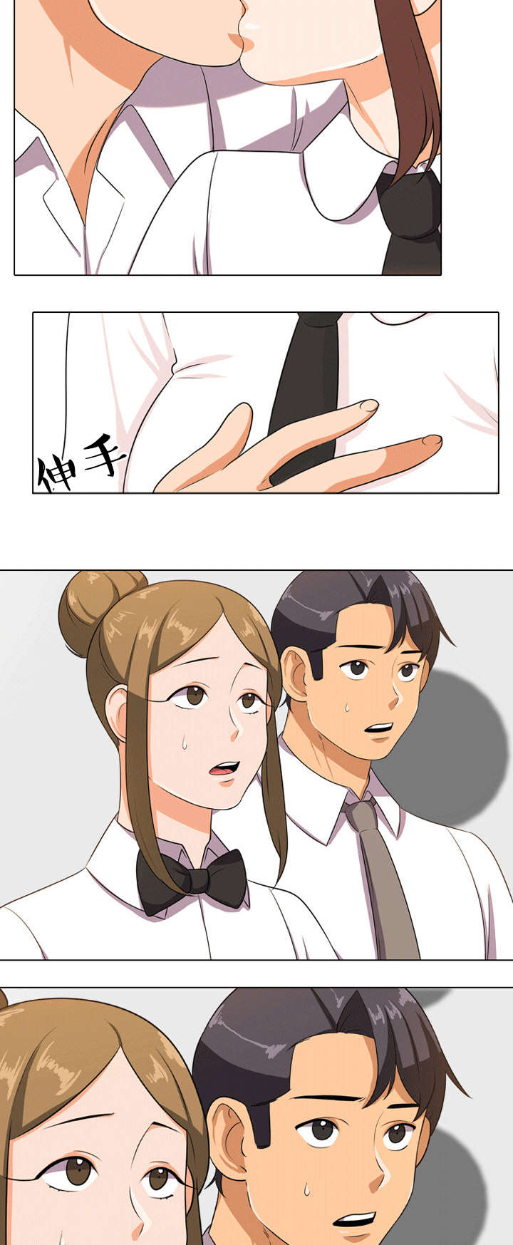 第11章：开始2