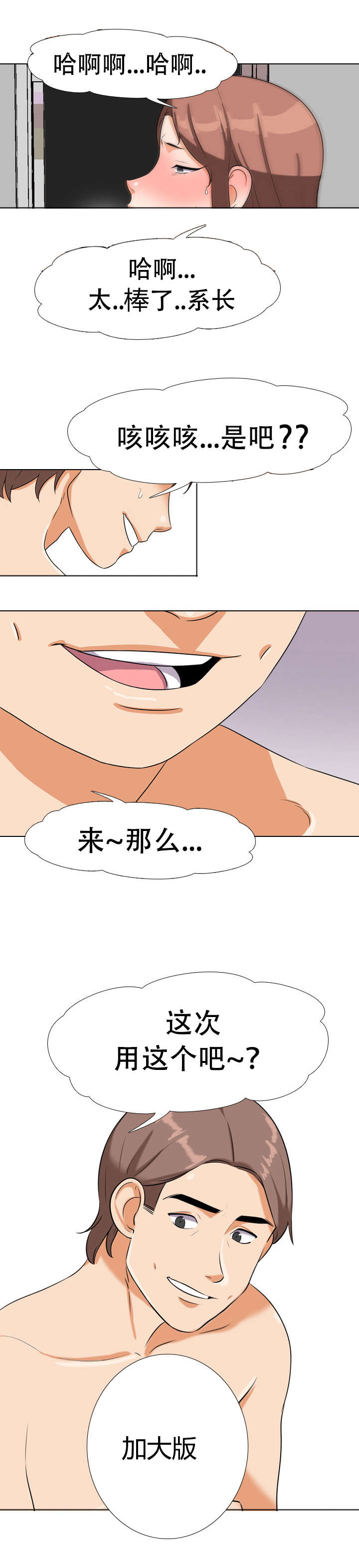 第24章：结束7