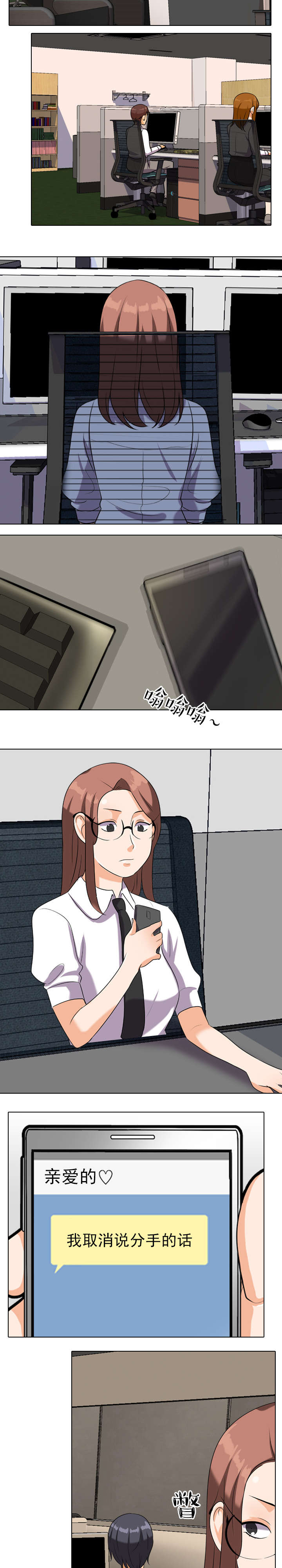 第28章：紧张12