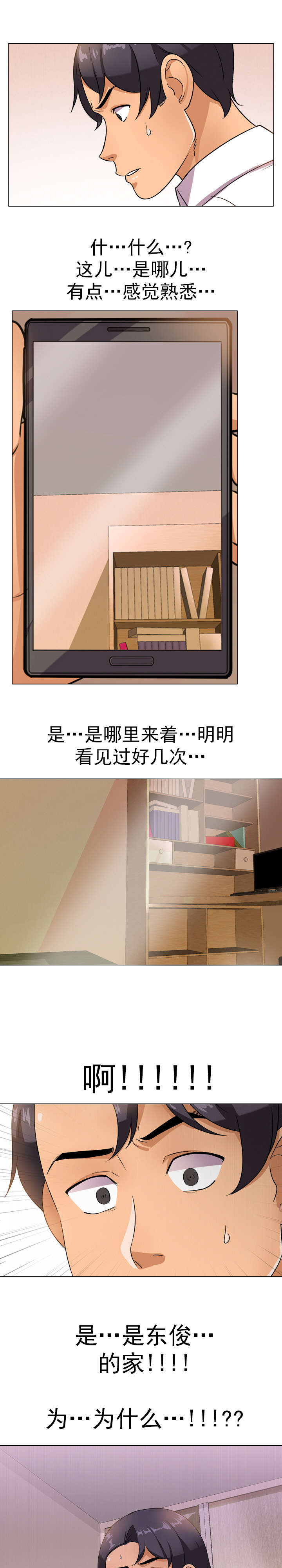 第16章：视频通话6
