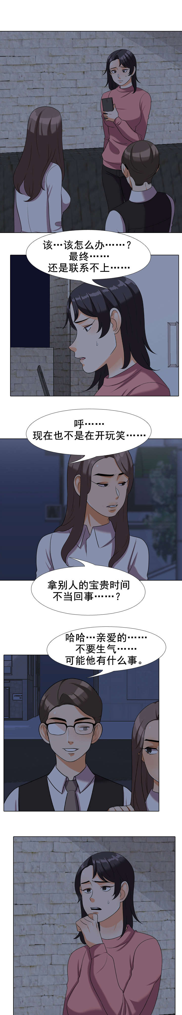 第49章：礼物6