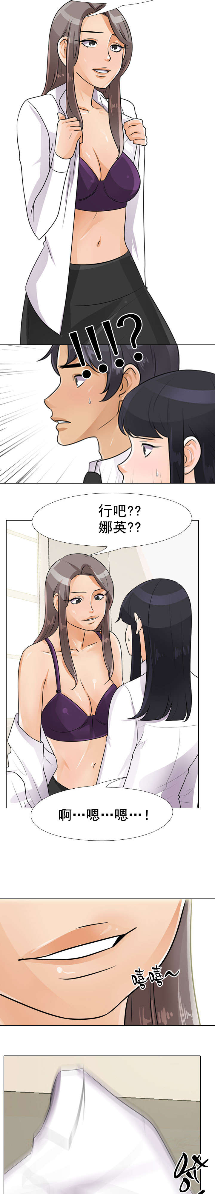 第70章：试一试8