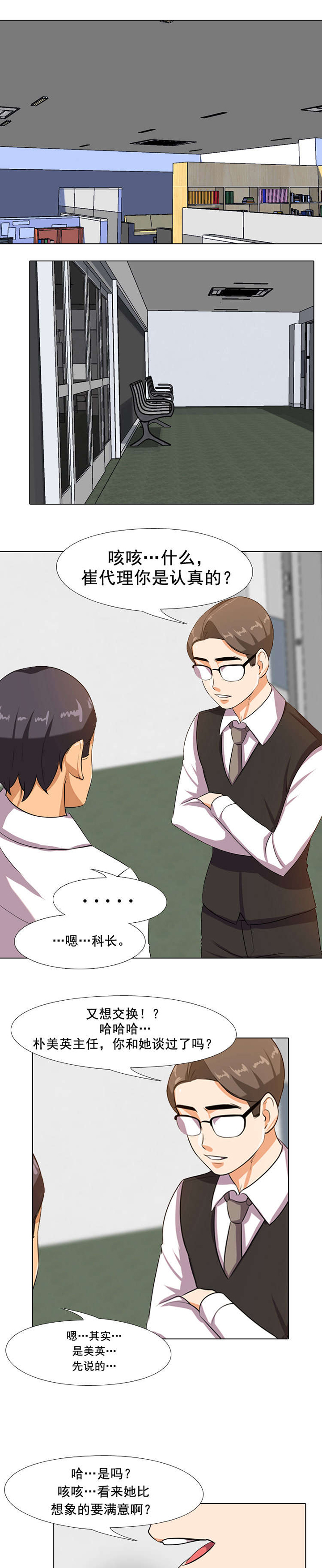 第8章：介绍4