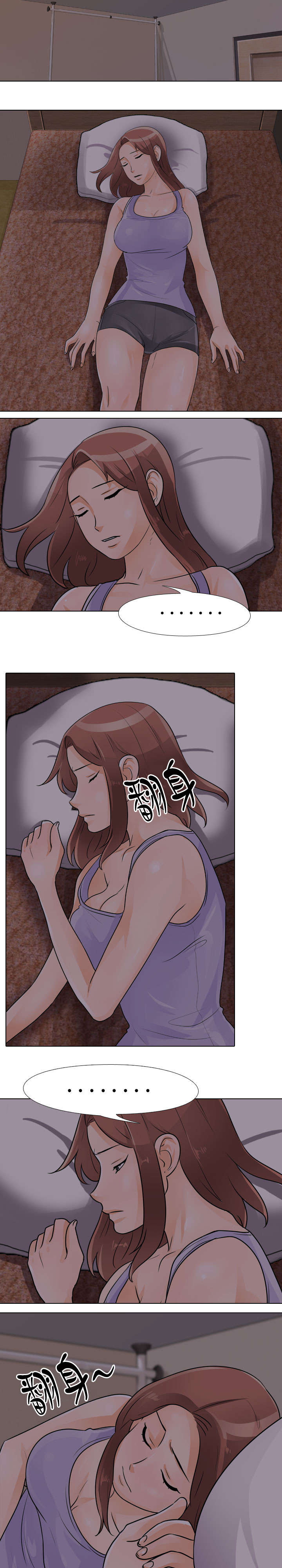 第72章：电话1