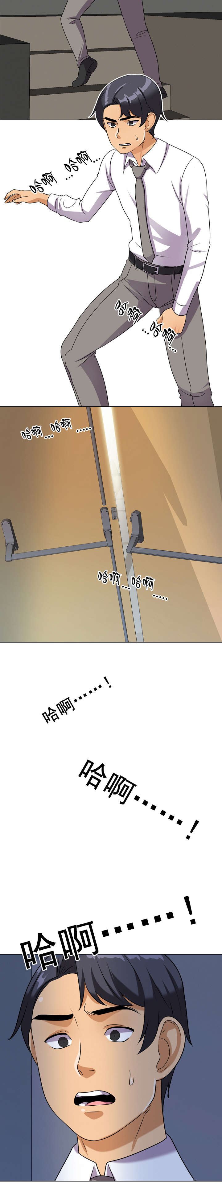 第45章：上楼8