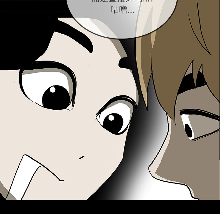 第51章：月圆之黑38